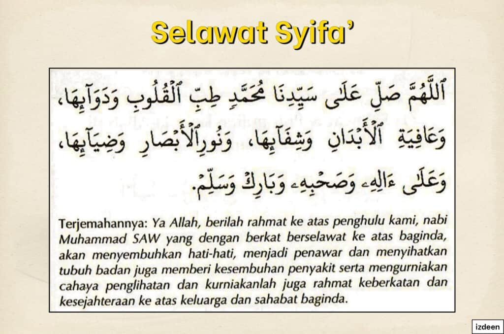 selawat syifa