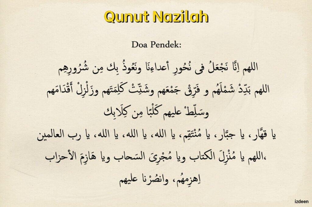 qunut nazilah