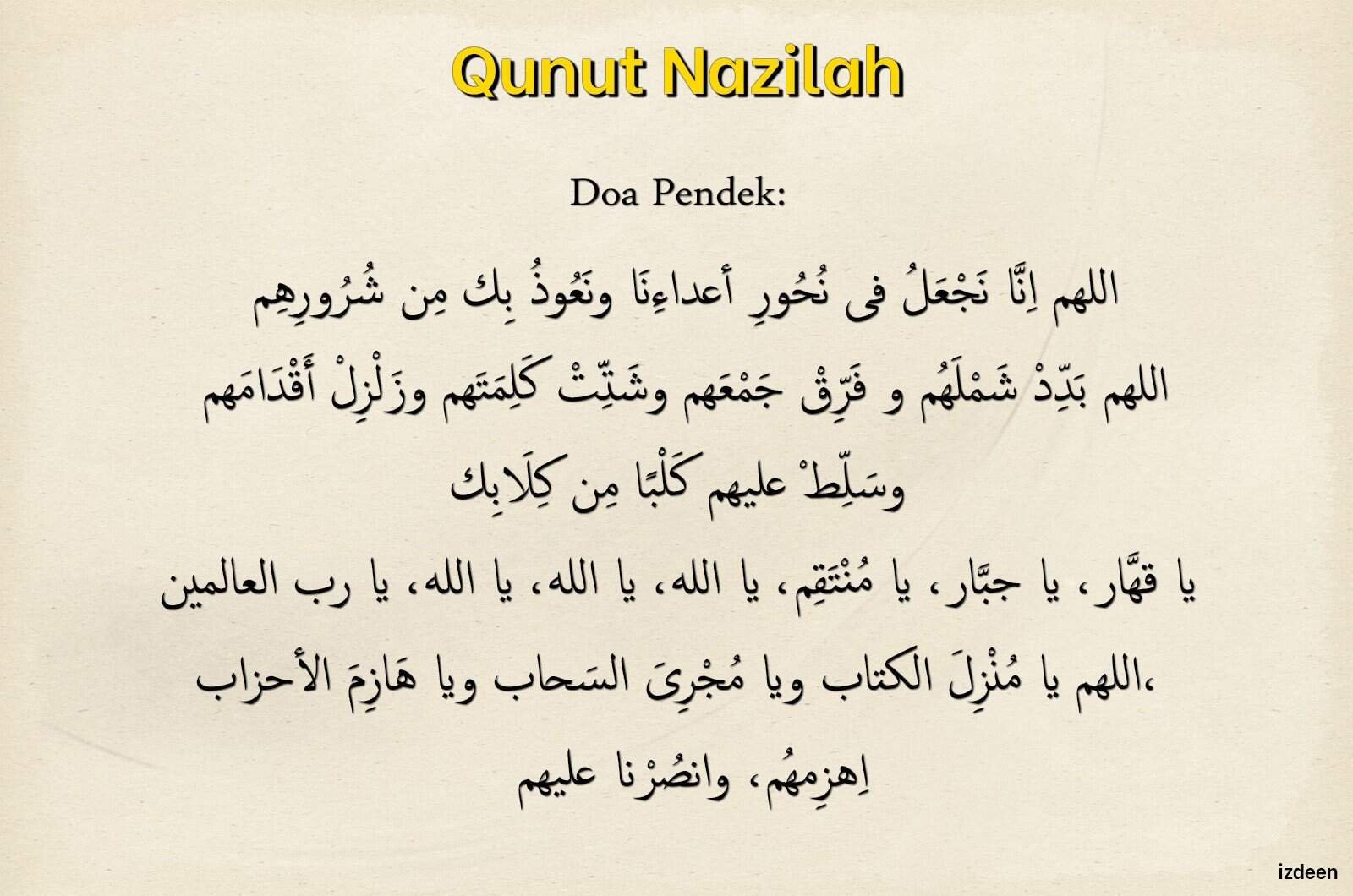 qunut nazilah
