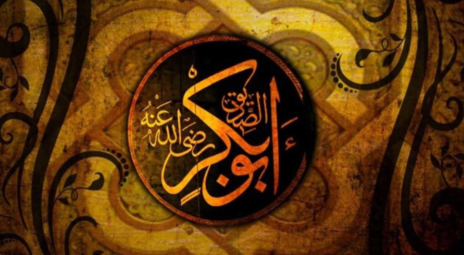 abu bakar sebelum islam