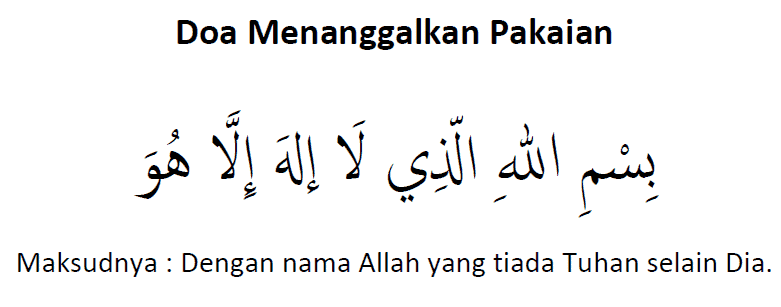 doa menanggalkan pakaian