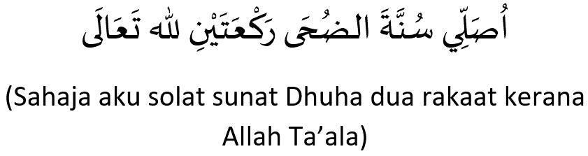 niat solat dhuha