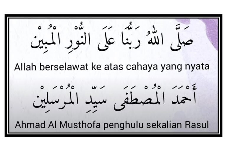 selawat nuril mubin
