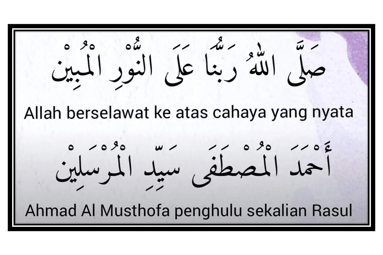 selawat nuril mubin
