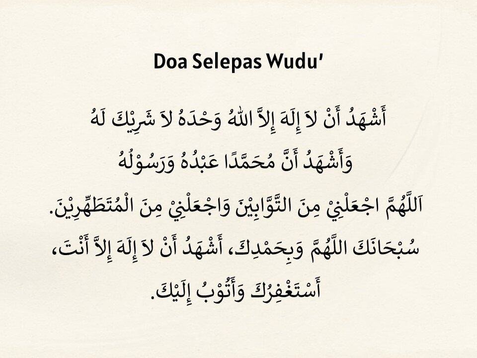 doa selepas wuduk ringkas