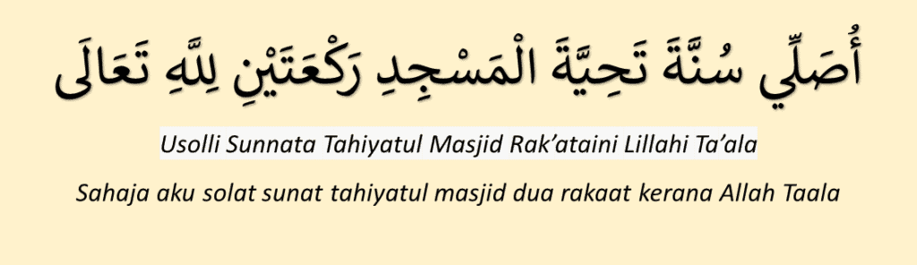solat tahiyatul masjid
