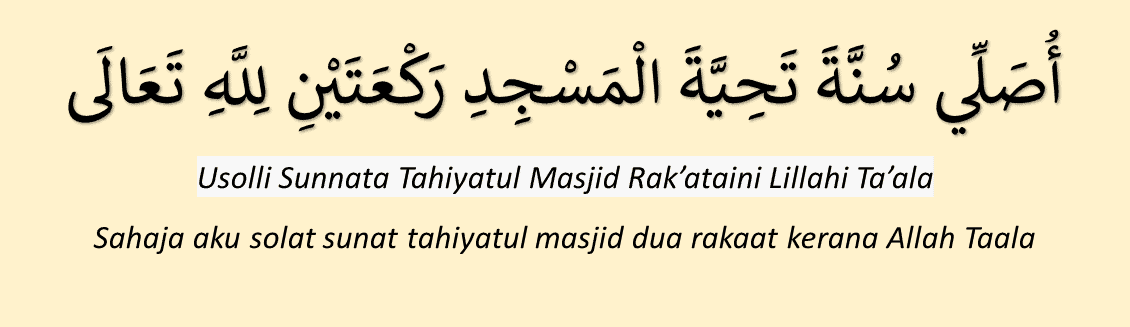 solat tahiyatul masjid