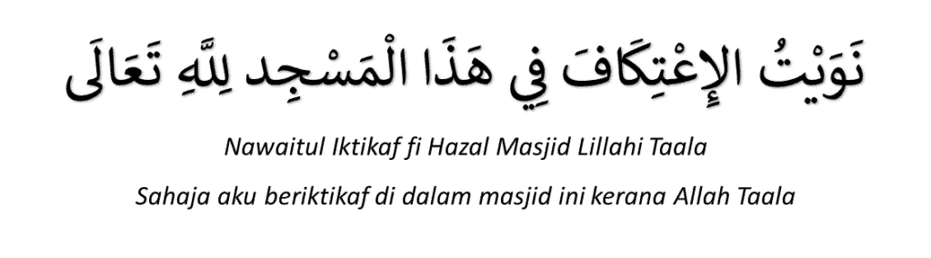 niat iktikaf