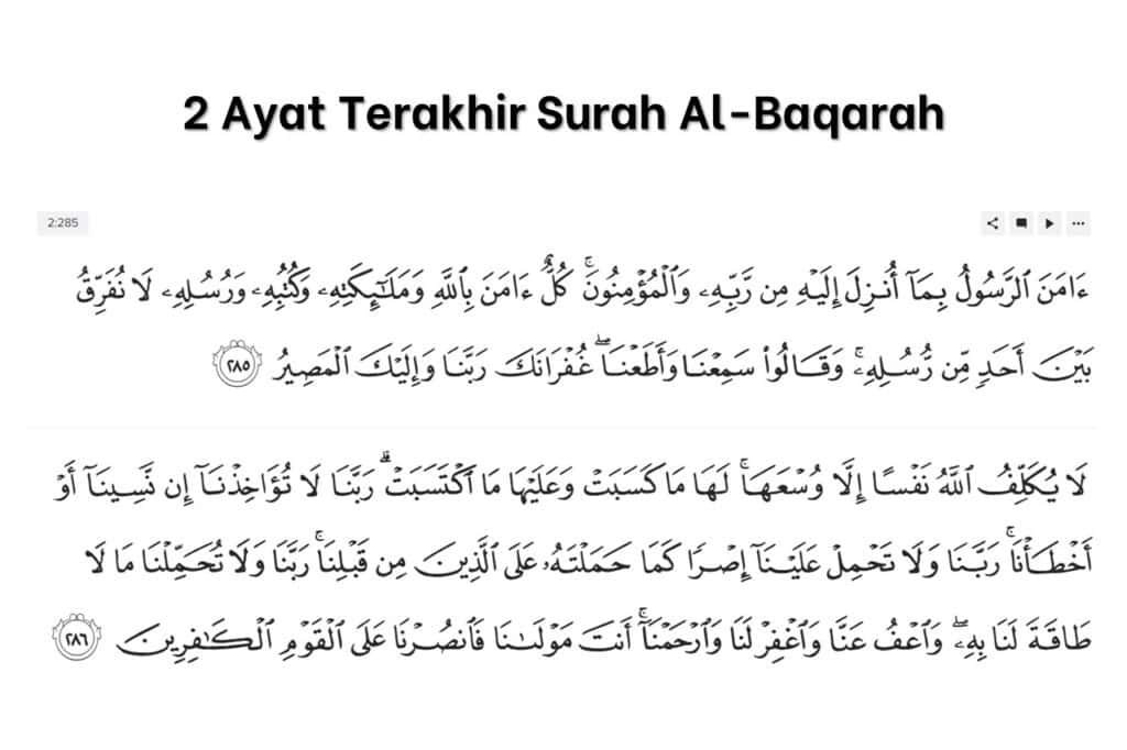 2 ayat terakhir surah al baqarah