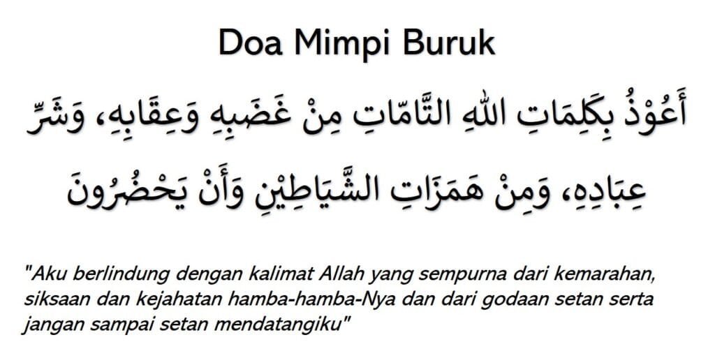 doa mimpi buruk