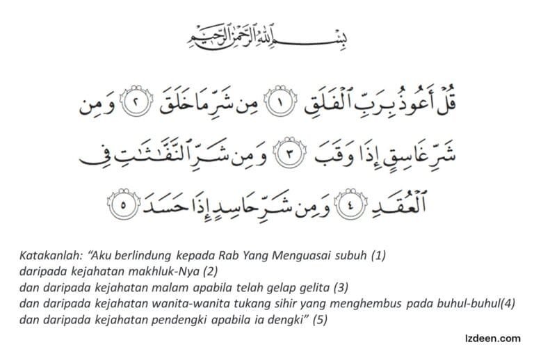 surah al-falaq