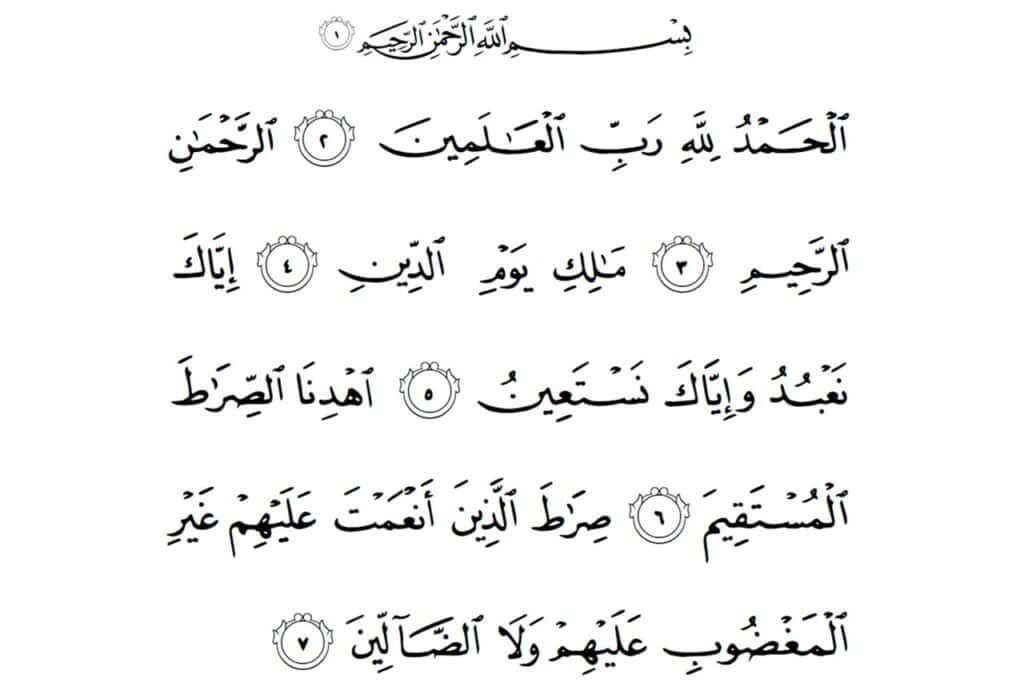 teks surah al-fatihah arab, rumi, maksud
