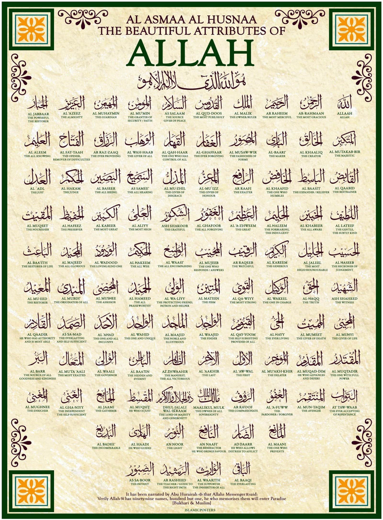 asma'ul husna