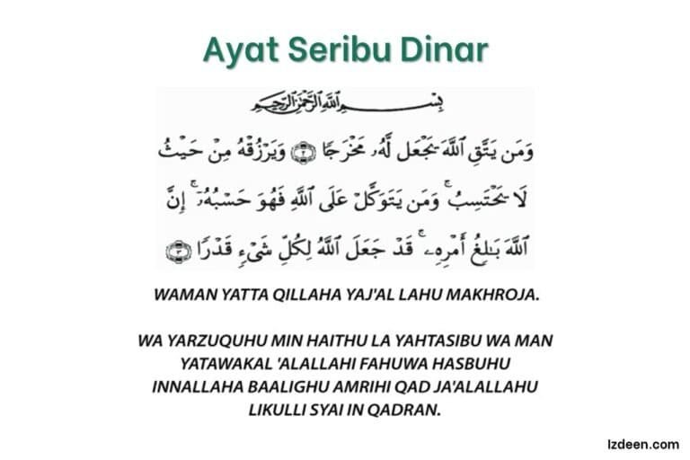 ayat seribu dinar rumi