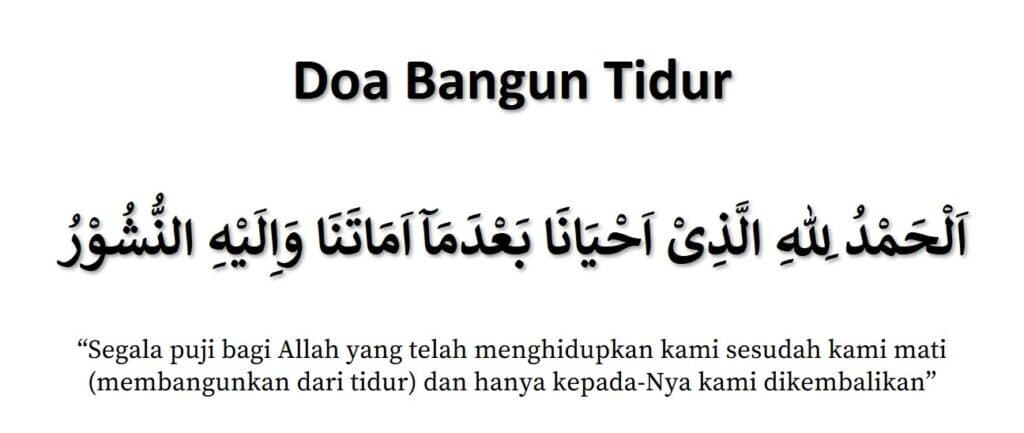 doa bangun tidur