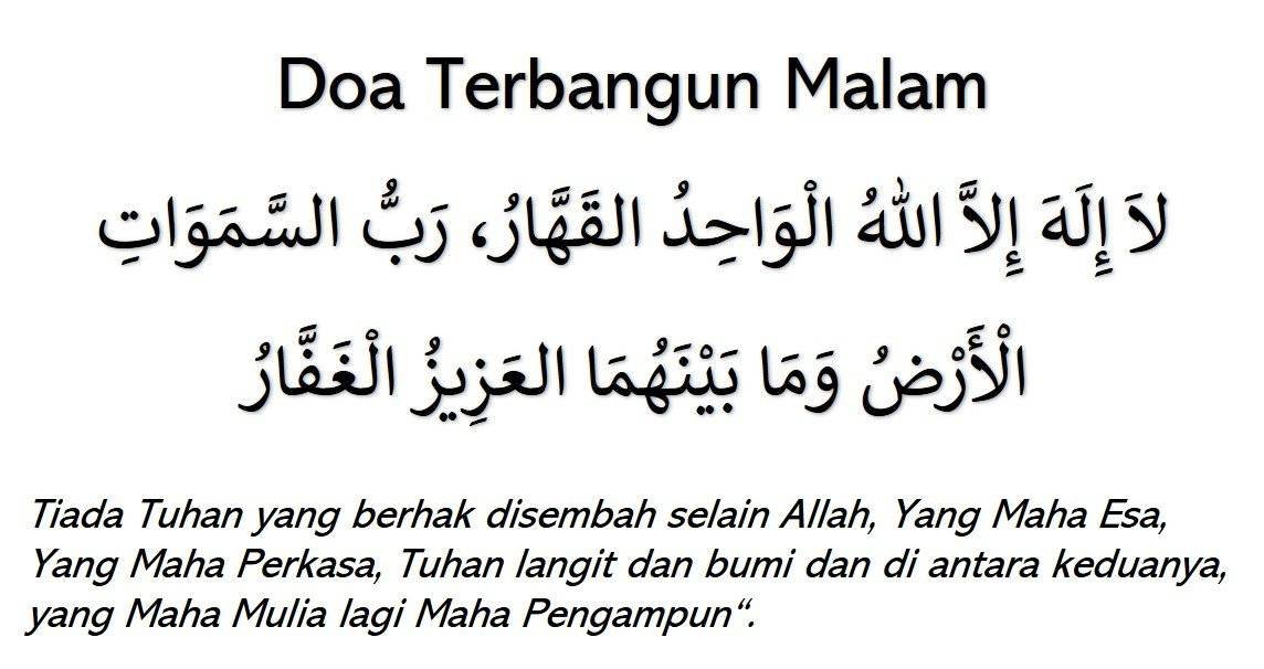 doa terbangun malam