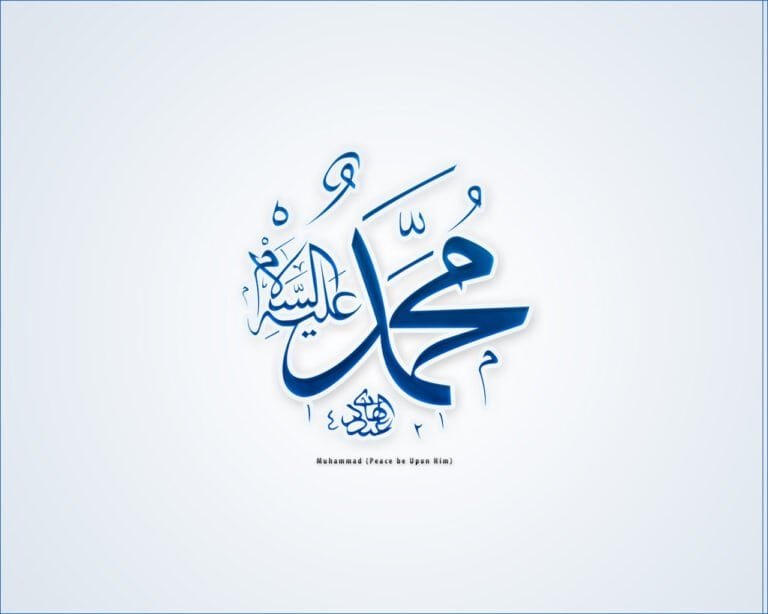 Sebelum menjadi rasul