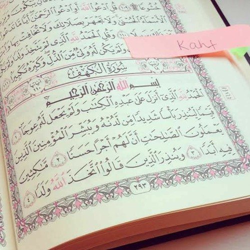 kelebihan surah al-kahfi