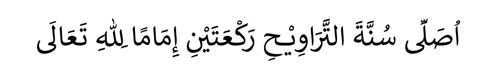 niat solat tarawih imam