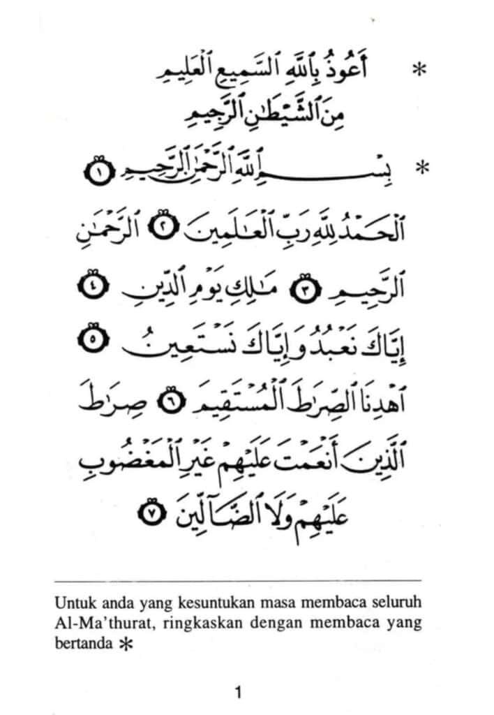 Al Mathurat 10