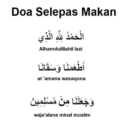 doa selepas makan