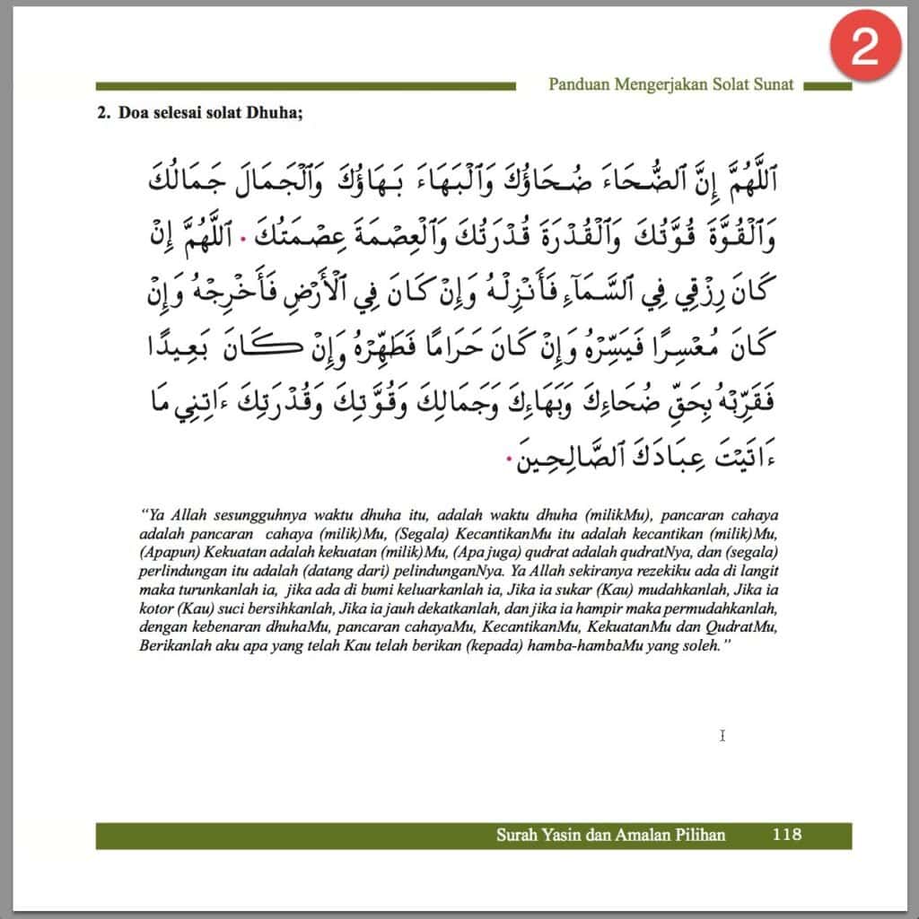 doa solat dhuha