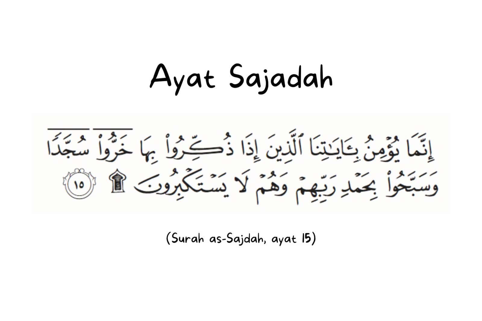 15 ayat sujud tilawah