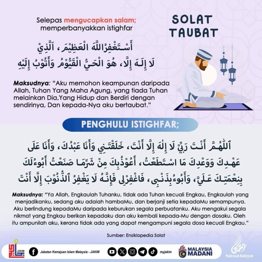 istighfar solat taubat