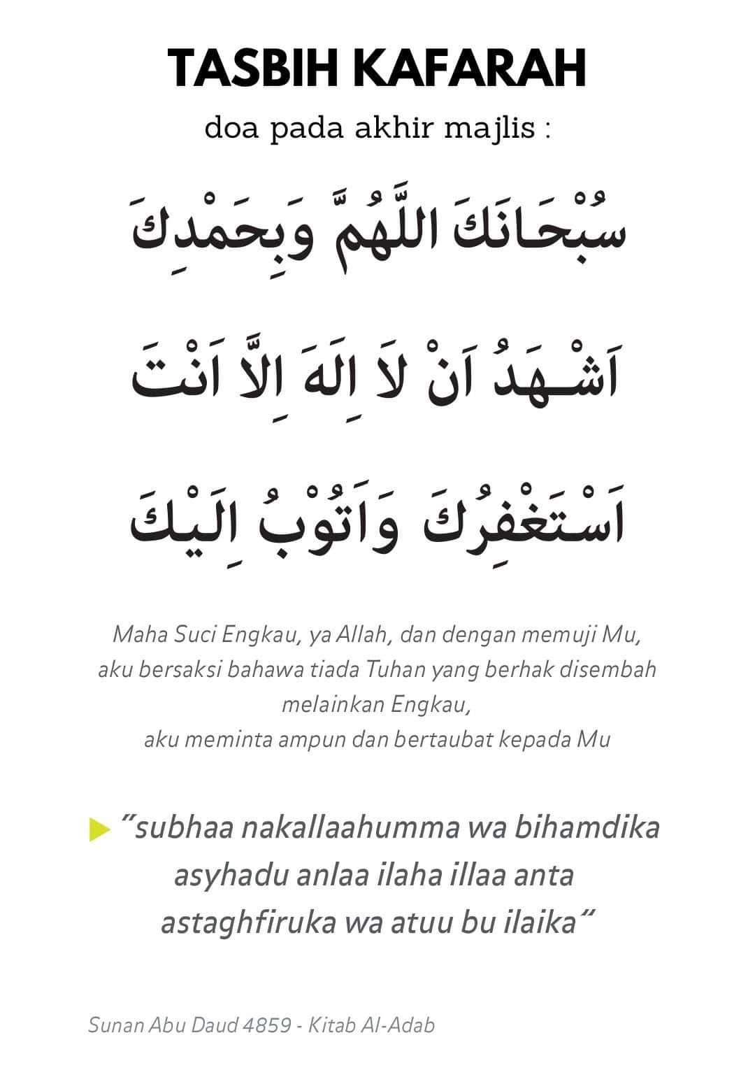 tasbih kafarah