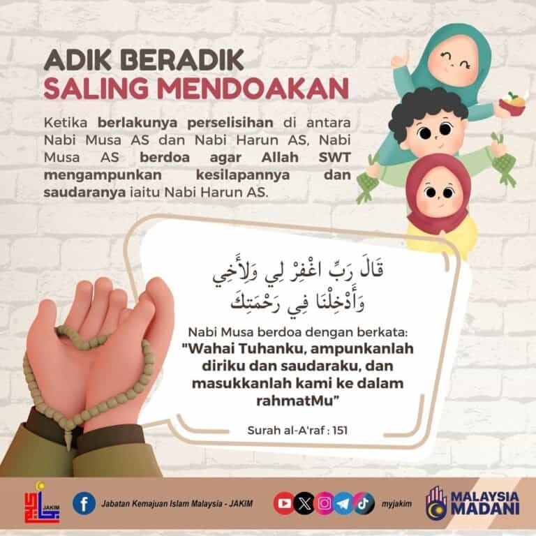 doa adik beradik
