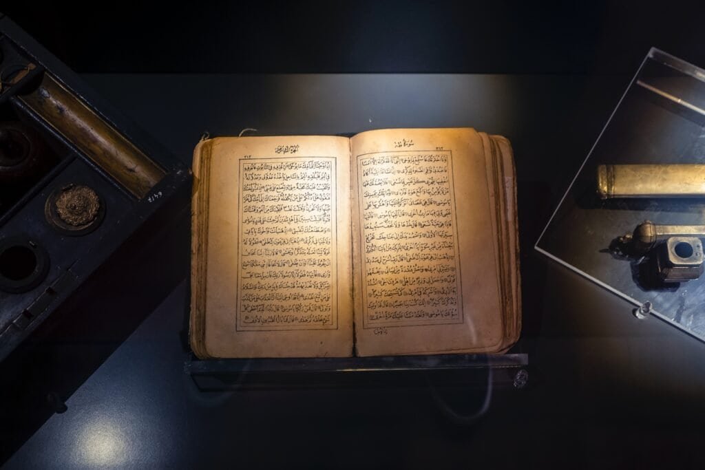 kepentingan al-quran