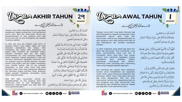 doa akhir tahun & doa awal tahun hijrah jakim