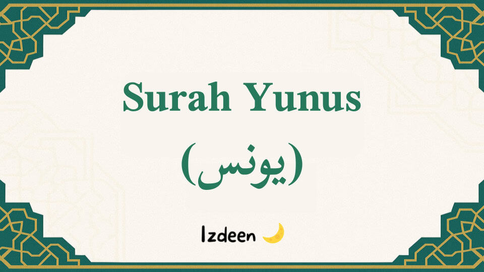 surah yunus