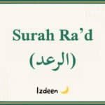 Surah Ar-Ra’d