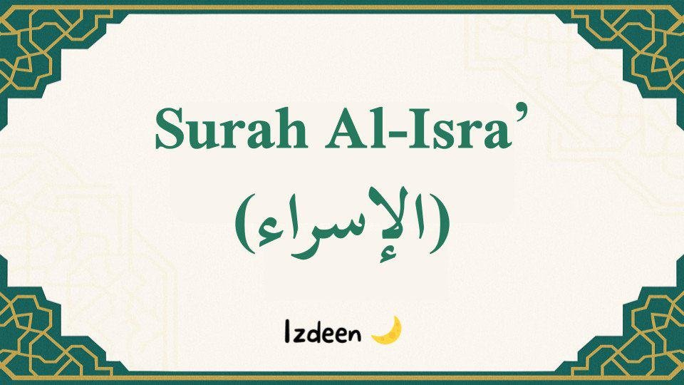 Surah Al-Isra
