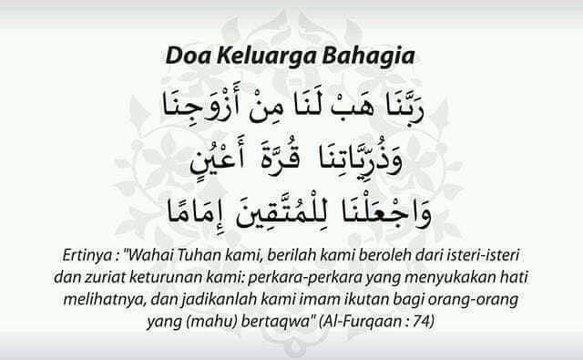 doa keluarga bahagia