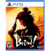 Like a Dragon: Ishin! - PlayStation 5