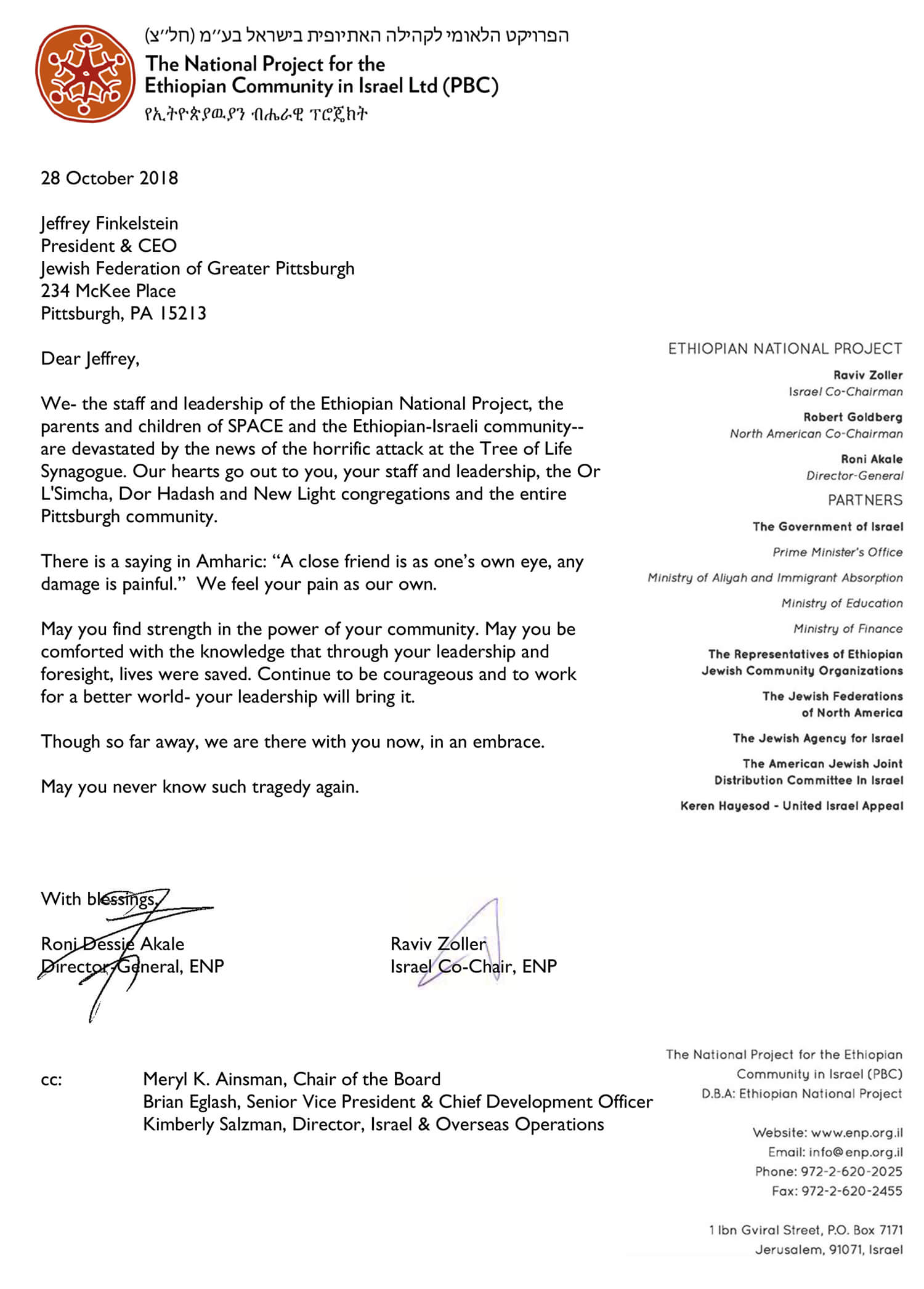 Letter of Condolences from The National Project for the Ethiopian Community in Israel