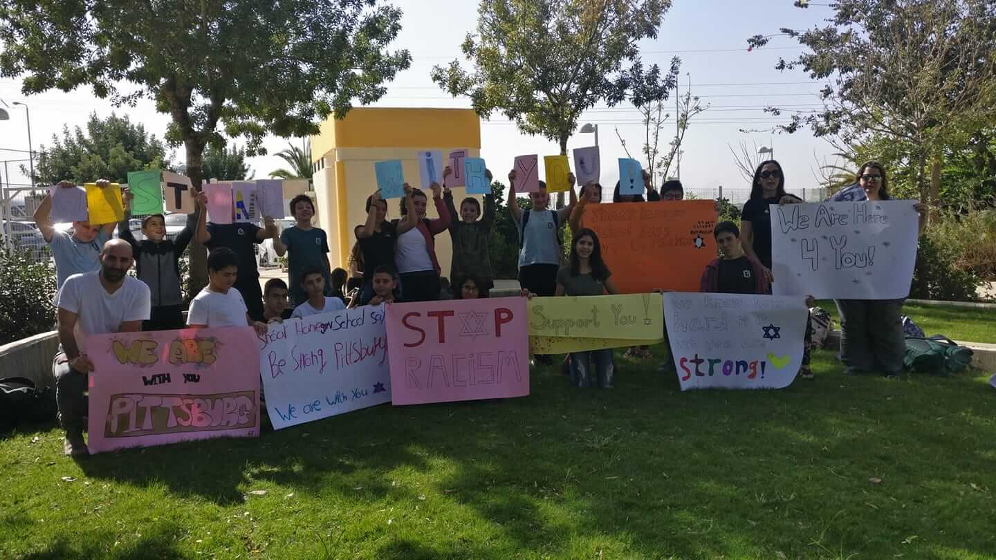 Sha'ar Hanegev School