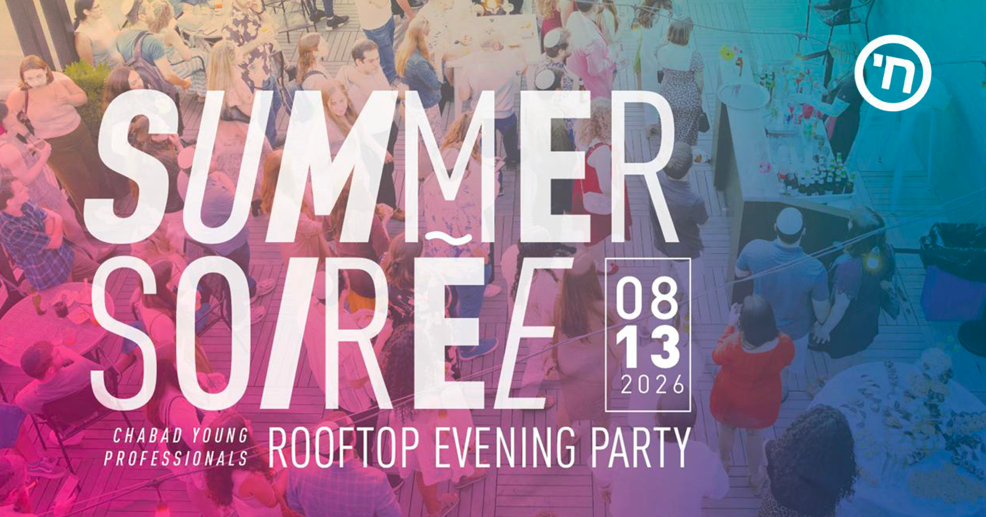 Summer-Soiree-CRC