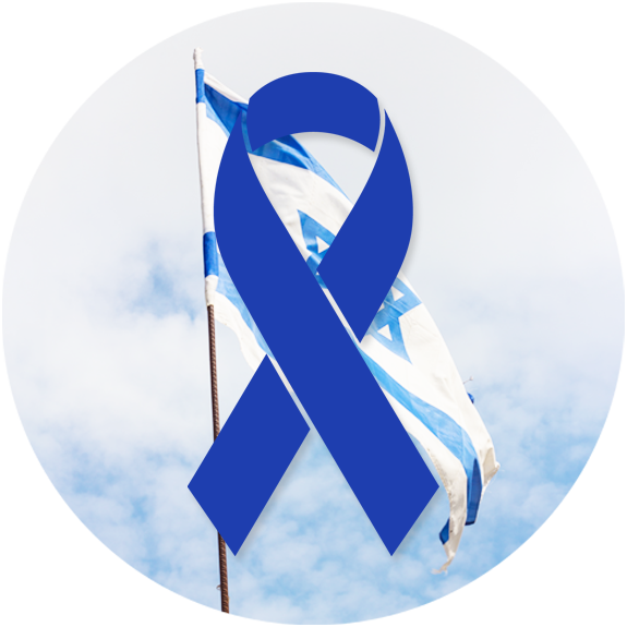 Blue Ribbons for Israel