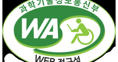 신혼부부 버팀목 대출 보증금 4억 초과 - 주택도시기금 신혼부부전용 전세자금 대출안내 화면, 버팀목 전세대출 조건과 보증금 4억 이하 기준