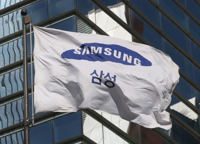 삼성전자 배당금 - 삼성전자 사옥 전경 — 삼성전자 배당금 30조원 계획을 전한 기사 사진