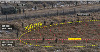 DMZ 지뢰 폭발 현장조사 - 군과 유엔군사령부가 DMZ 안에서 기동로 확보와 작전환경 조사 활동을 하는 현장 사진