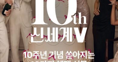 신세계V 10주년 페이백 언제까지 - 신세계V 10주년 애니버서리 이벤트 메인 배너, 15% 페이백 안내