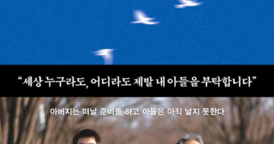 유퀴즈 전경철 - 유퀴즈 출연 당시 전경철 작가 정면 모습. 아들 얼굴이 함께 나온 사진은 쓰지 않는다