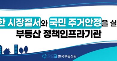 고덕신도시 아테라 임의공급 - 청약홈 무순위·잔여세대 공고 목록 — 고덕신도시 아테라 임의공급 공고 화면