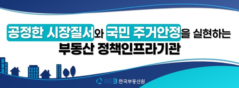 고덕신도시 아테라 임의공급 - 청약홈 무순위·잔여세대 공고 목록 — 고덕신도시 아테라 임의공급 공고 화면