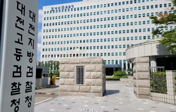 천안 교회 외할머니 구속기소 - 천안 교회 아동 사망 사건 관련 자료 사진 — 검찰청 청사나 사건 현장 외관 등 사람 얼굴이 없는 컷