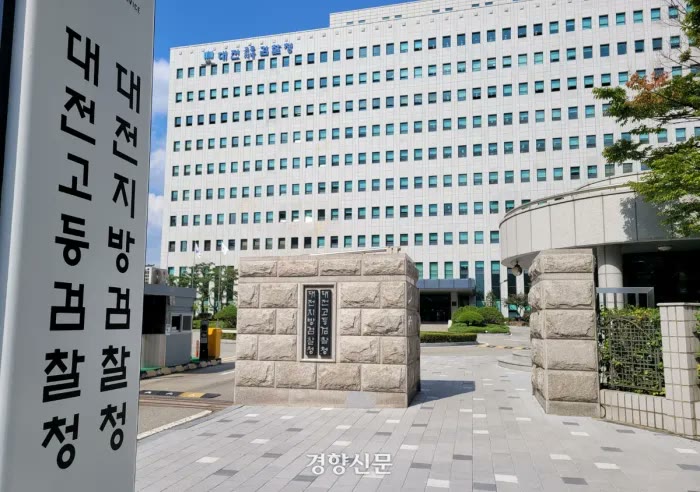 천안 교회 외할머니 구속기소 - 천안 교회 아동 사망 사건 관련 자료 사진 — 검찰청 청사나 사건 현장 외관 등 사람 얼굴이 없는 컷